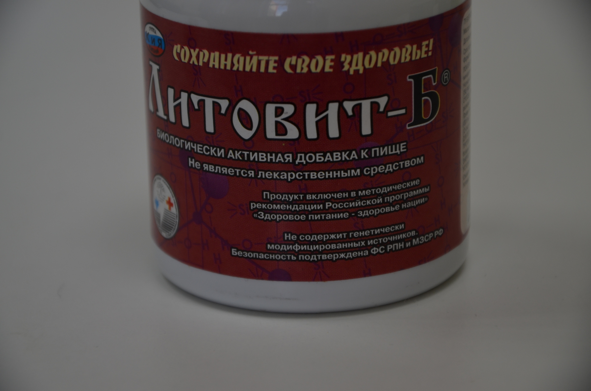 Урал АРГО в Екатеринбурге